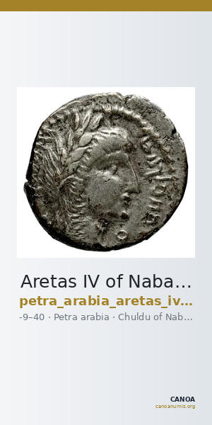 Aretas IV of Nabataea Petra Barkay 2019 89, 104, 123, 125, 129, 135 — CANOA