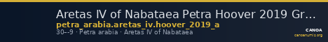 Aretas IV of Nabataea Petra Hoover 2019 Group A — CANOA