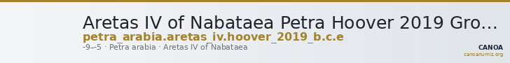 Aretas IV of Nabataea Petra Hoover 2019 Group B, C, E — CANOA