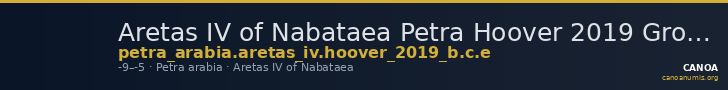 Aretas IV of Nabataea Petra Hoover 2019 Group B, C, E — CANOA