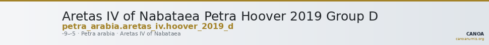 Aretas IV of Nabataea Petra Hoover 2019 Group D — CANOA