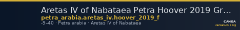 Aretas IV of Nabataea Petra Hoover 2019 Group F — CANOA