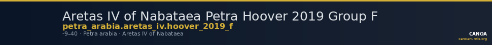 Aretas IV of Nabataea Petra Hoover 2019 Group F — CANOA