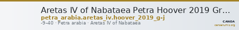 Aretas IV of Nabataea Petra Hoover 2019 Group G-J — CANOA