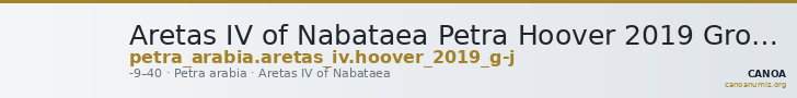 Aretas IV of Nabataea Petra Hoover 2019 Group G-J — CANOA