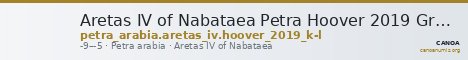 Aretas IV of Nabataea Petra Hoover 2019 Group K-L — CANOA