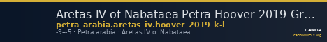 Aretas IV of Nabataea Petra Hoover 2019 Group K-L — CANOA