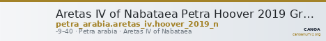 Aretas IV of Nabataea Petra Hoover 2019 Group N — CANOA