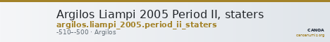 Argilos Liampi 2005 Period II, staters — CANOA