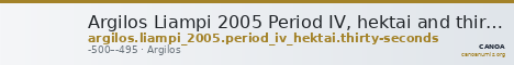 Argilos Liampi 2005 Period IV, hektai and thirty-seconds — CANOA