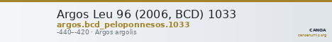 Argos Leu 96 (2006, BCD) 1033 — CANOA