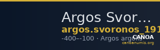 Argos Svoronos 1912 2112-2112a — CANOA