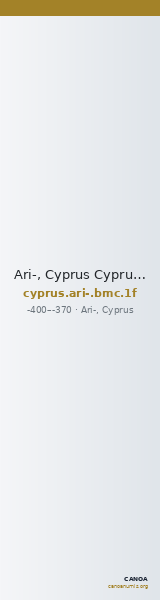 Ari-, Cyprus Cyprus BMC Cyprus, Uncertain F 1, pl. xiii.13 — CANOA