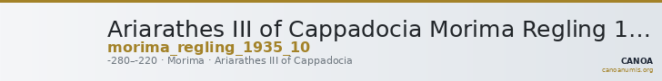Ariarathes III of Cappadocia Morima Regling 1935 10 — CANOA