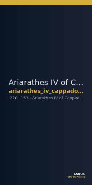 Ariarathes IV of Cappadocia Cappadocia Mørkholm 1969 10 — CANOA