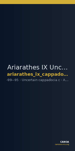 Ariarathes IX Uncertain Cappadocian Royal mint C Mørkholm 1975 C.5-7 — CANOA