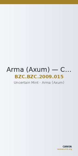 Arma (Axum) — Coin (Uncertain Value) (Uncertain Mint) — CANOA