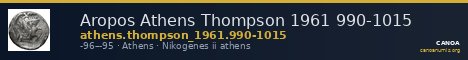 Aropos Athens Thompson 1961 990-1015 — CANOA