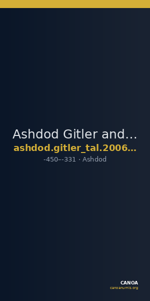 Ashdod Gitler and Tal 2006 4.1.II.10 — CANOA