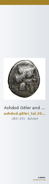 Ashdod Gitler and Tal 2006 4.1.II.11 — CANOA