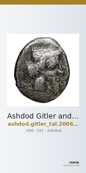 Ashdod Gitler and Tal 2006 4.1.II.11 — CANOA