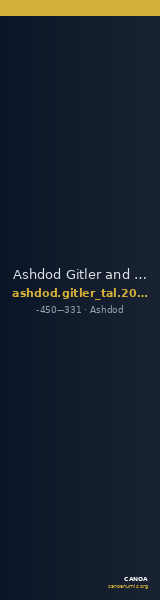 Ashdod Gitler and Tal 2006 4.1.II.4 — CANOA