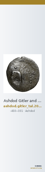Ashdod Gitler and Tal 2006 4.1.II.8 — CANOA