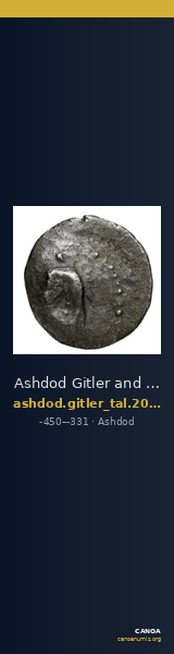Ashdod Gitler and Tal 2006 4.1.II.8 — CANOA