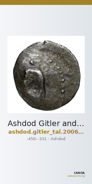Ashdod Gitler and Tal 2006 4.1.II.8 — CANOA