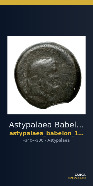 Astypalaea Babelon 1910 1616 — CANOA
