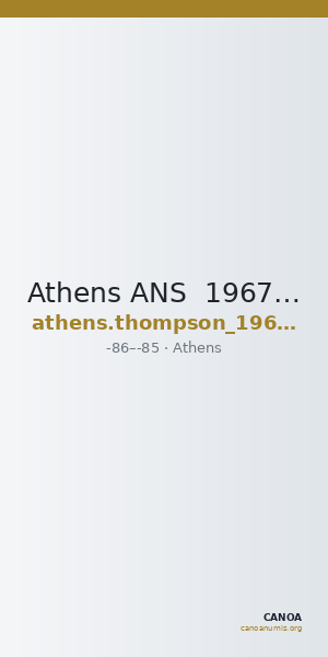 Athens ANS  1967.152.278 — CANOA