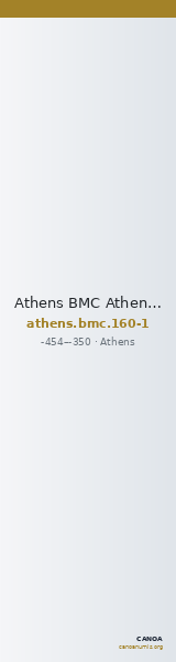 Athens BMC Athens 160-161 — CANOA