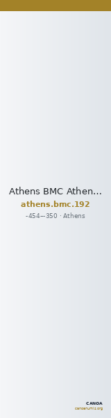 Athens BMC Athens 192 — CANOA