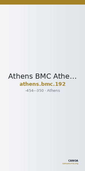 Athens BMC Athens 192 — CANOA