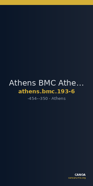Athens BMC Athens 193-196 — CANOA