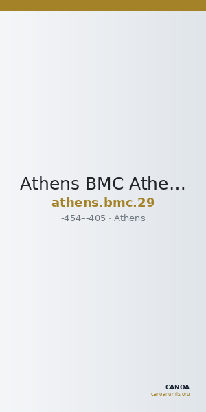 Athens BMC Athens 29 — CANOA