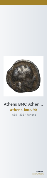 Athens BMC Athens 90 — CANOA