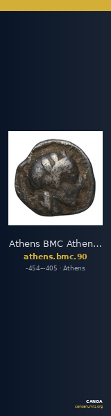 Athens BMC Athens 90 — CANOA