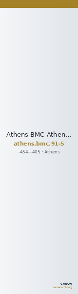 Athens BMC Athens 91-95 — CANOA