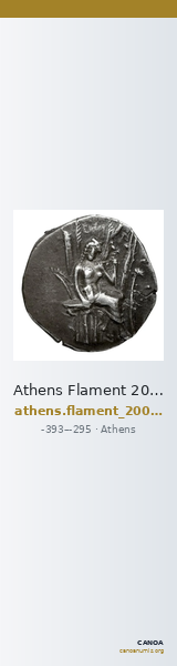 Athens Flament 2007 Pi-style — CANOA