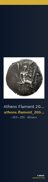 Athens Flament 2007 Pi-style — CANOA