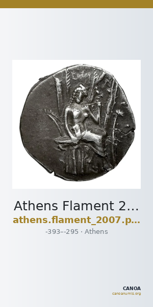 Athens Flament 2007 Pi-style — CANOA