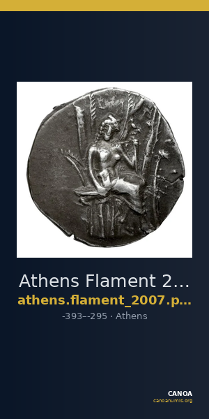 Athens Flament 2007 Pi-style — CANOA