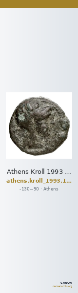 Athens Kroll 1993 100 — CANOA