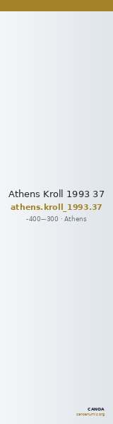 Athens Kroll 1993 37 — CANOA