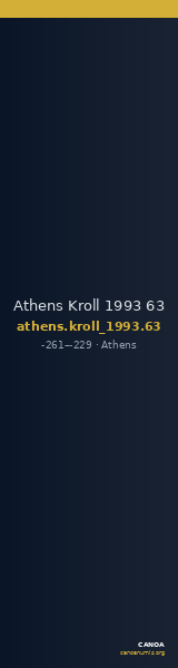 Athens Kroll 1993 63 — CANOA