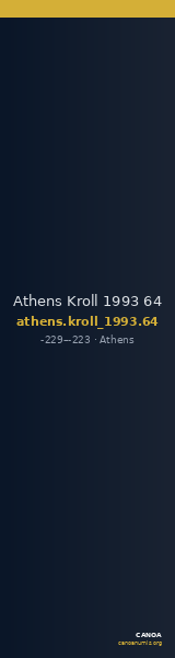 Athens Kroll 1993 64 — CANOA