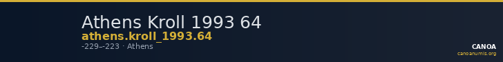 Athens Kroll 1993 64 — CANOA