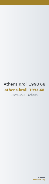 Athens Kroll 1993 68 — CANOA