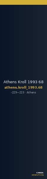 Athens Kroll 1993 68 — CANOA